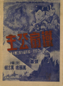 失眠的性爱
